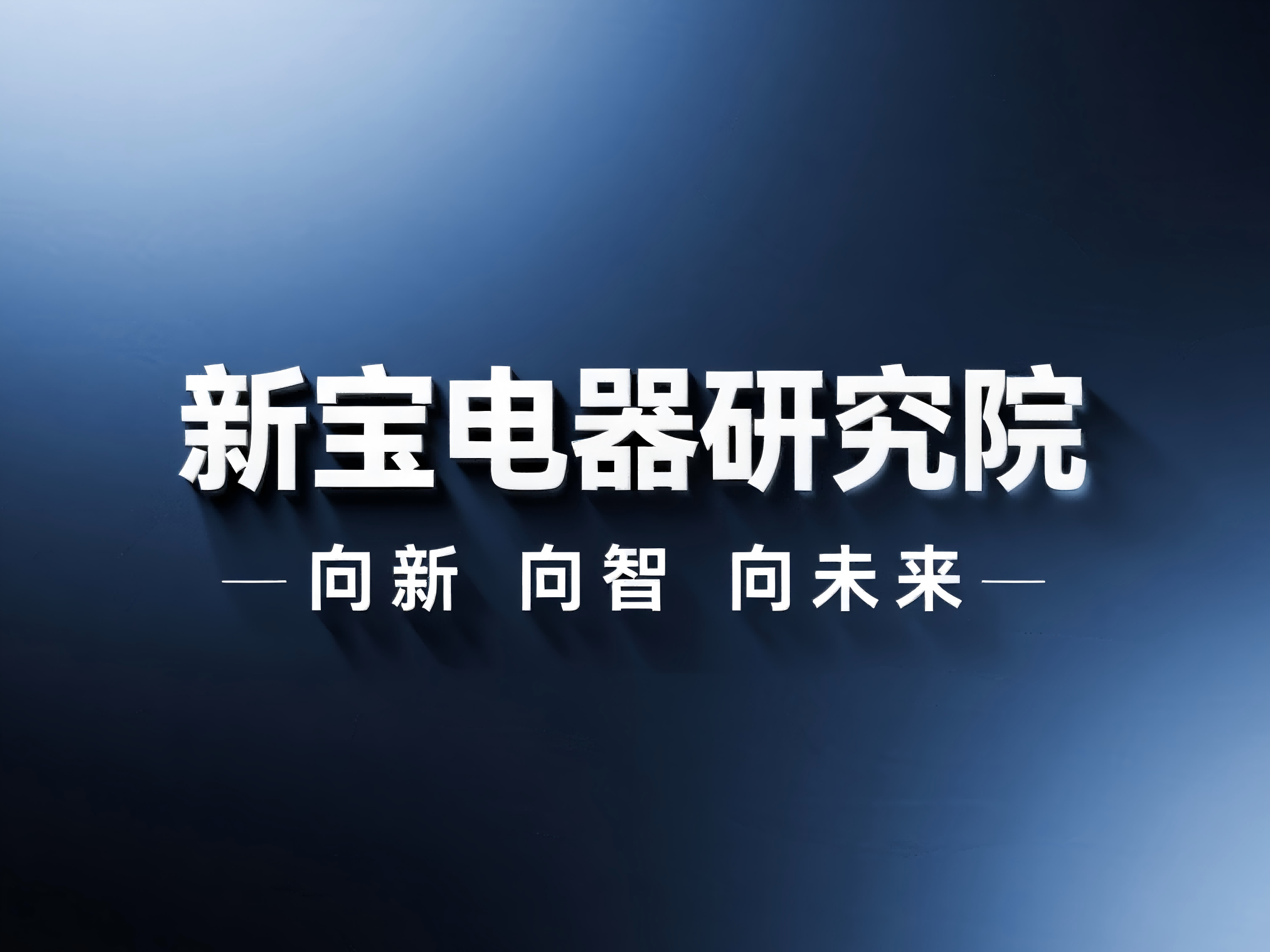 必发7790(中国区)电子集团-线上平台登录入口